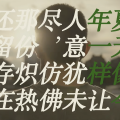 七月&八月|随机游走与偶尔碰撞