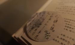 Featured image of post 上學記